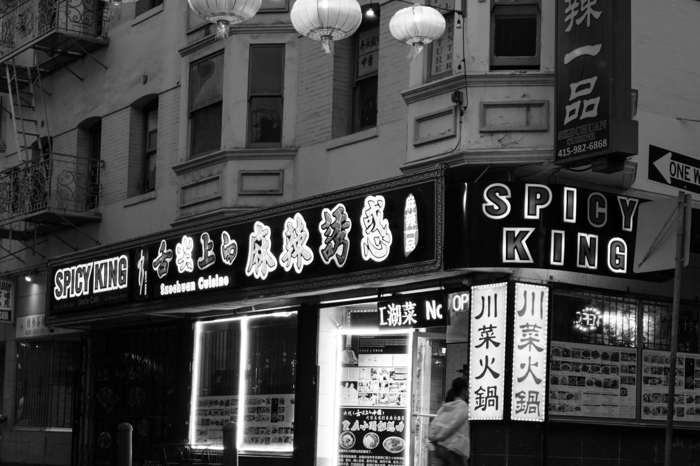 Spicy King